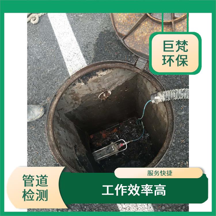 上海市管道疏通 化粪池清理 施工规范化