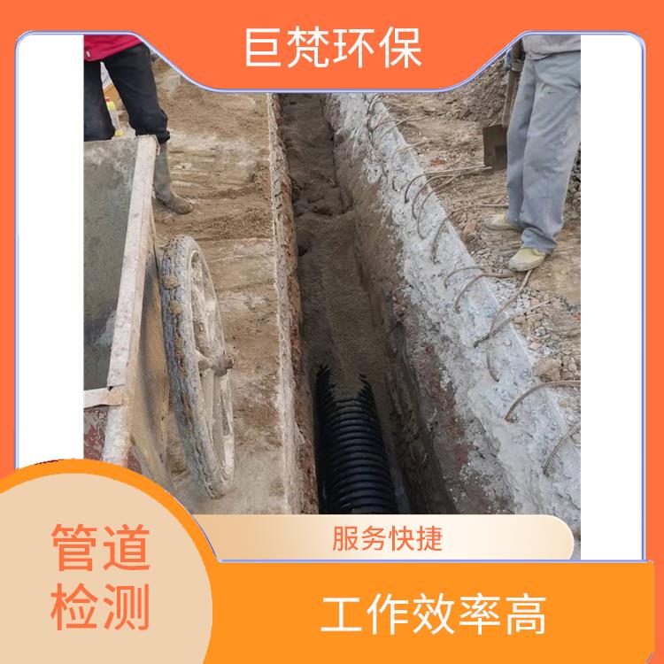 上海管道抢修怎么收费 管道局部修复 工作效率高