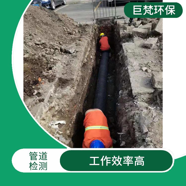 上海内窥检测 管道维护保养 按要求严格施工