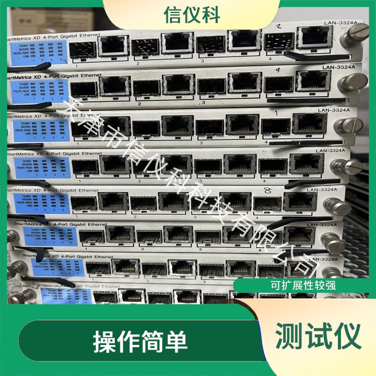 西安思博伦测试仪 Spirent SmartBits 600B 分类测试模块 灵活的测试方案