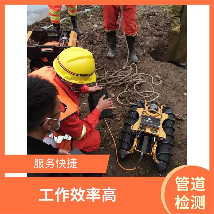 上海管道雨污混接排查 管道潜水封堵 响应迅速