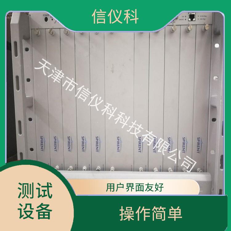 南京交换机测试仪Spirent思博伦SPT-9000A 适用于多种行业