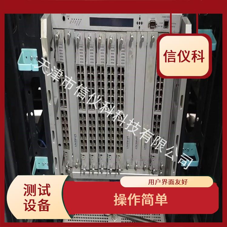长沙DHCP测试仪Spirent思博伦SPT-9000A 多种测试功能