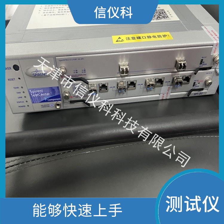 常州发包仪Spirent思博伦SPT-2U 适用于多种行业