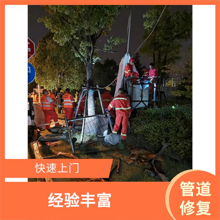 地下雨水管道修复 上海紫外光固化修复管道