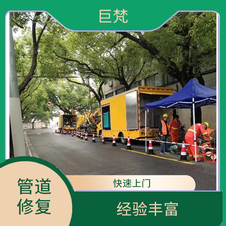 上海cipp非开挖管道修复工艺有几种 地下管道修复技术 施工速度快