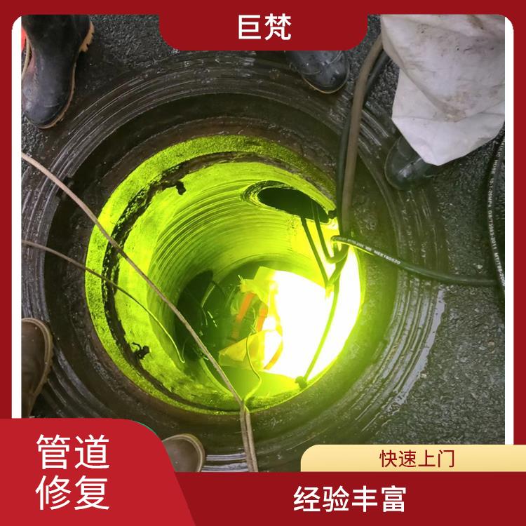 上海管道cctv检测公司 施工规范化 地下污水管道修复