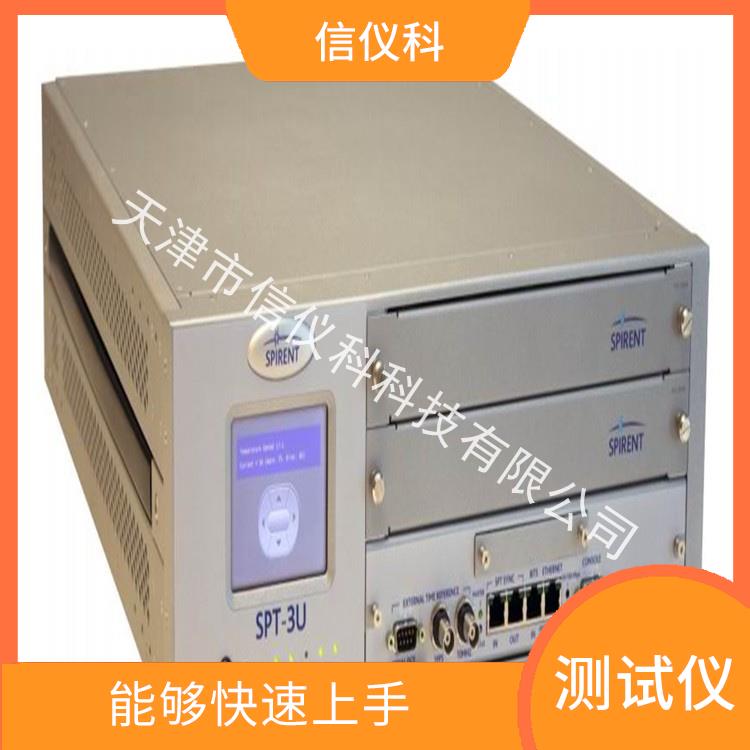 淄博租赁测试仪Spirent思博伦SPT-3U 提高测试效率 高速数据传输