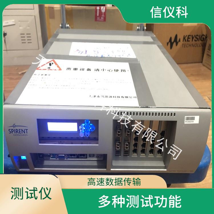 清远SPDY测试仪 Spirent思博伦 C100 用户界面友好 高速数据传输
