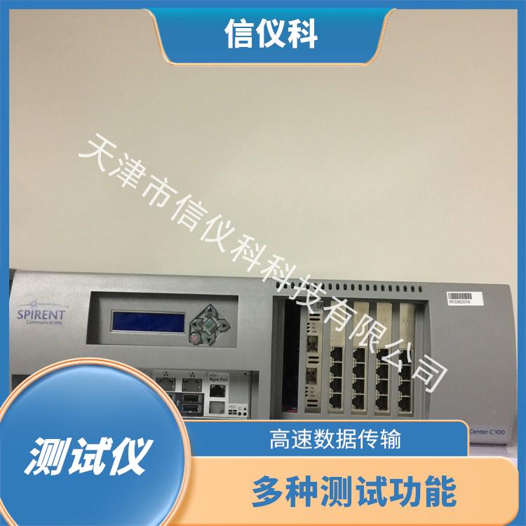 广西销售测试仪 Spirent思博伦 C100 多种测试功能