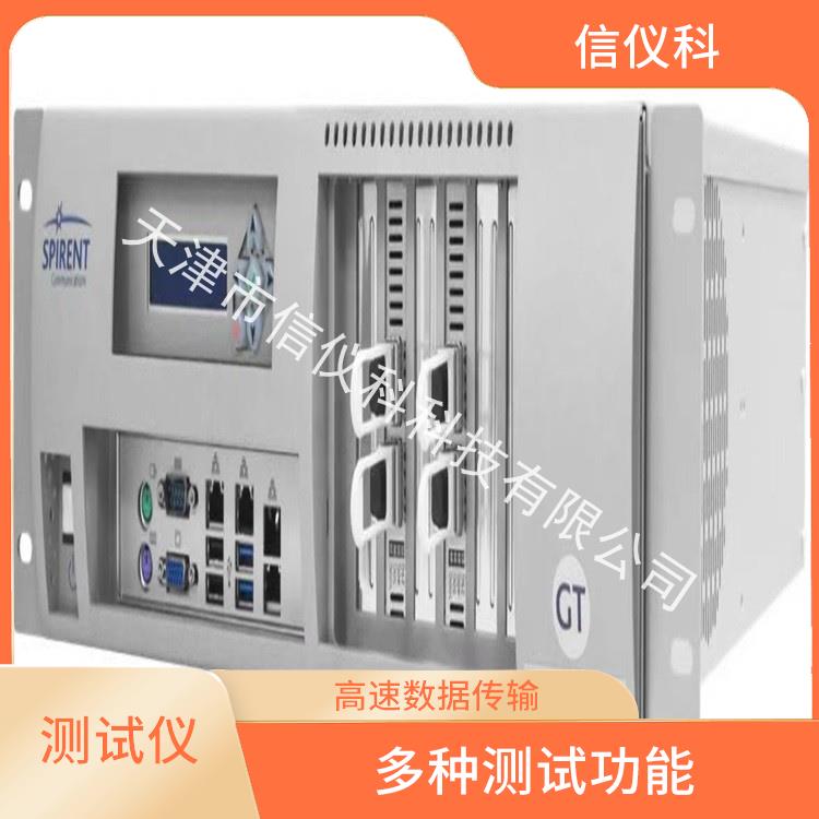 昆明QoE测试仪 Spirent思博伦 C100 提高测试效率 高速数据传输