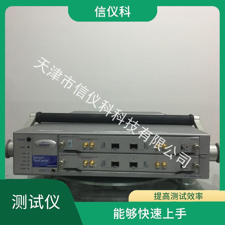 江门DHCP测试仪 Spirent思博伦 SPT-2000A-HS 每个测试模块支持多个用户