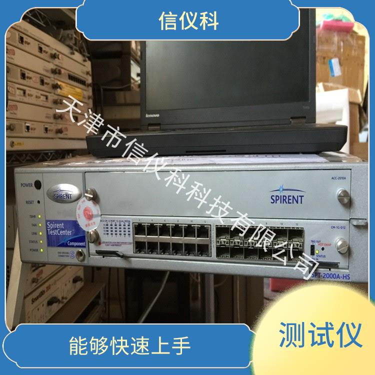 武汉Spirent测试仪思博伦 SPT-2000A-HS 每个测试模块支持多个用户