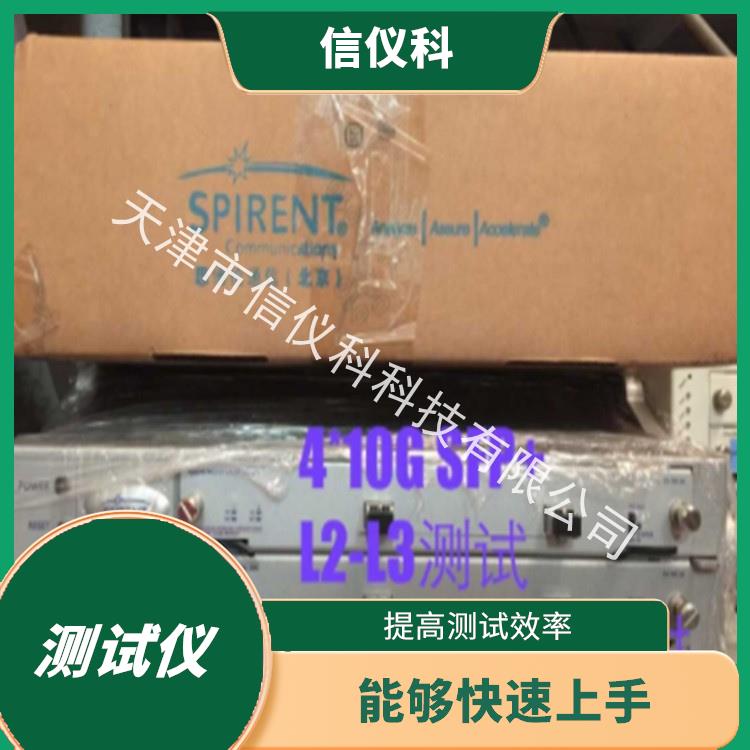 舟山维修测试仪 Spirent思博伦 SPT-2000A-HS 每个测试模块支持多个用户