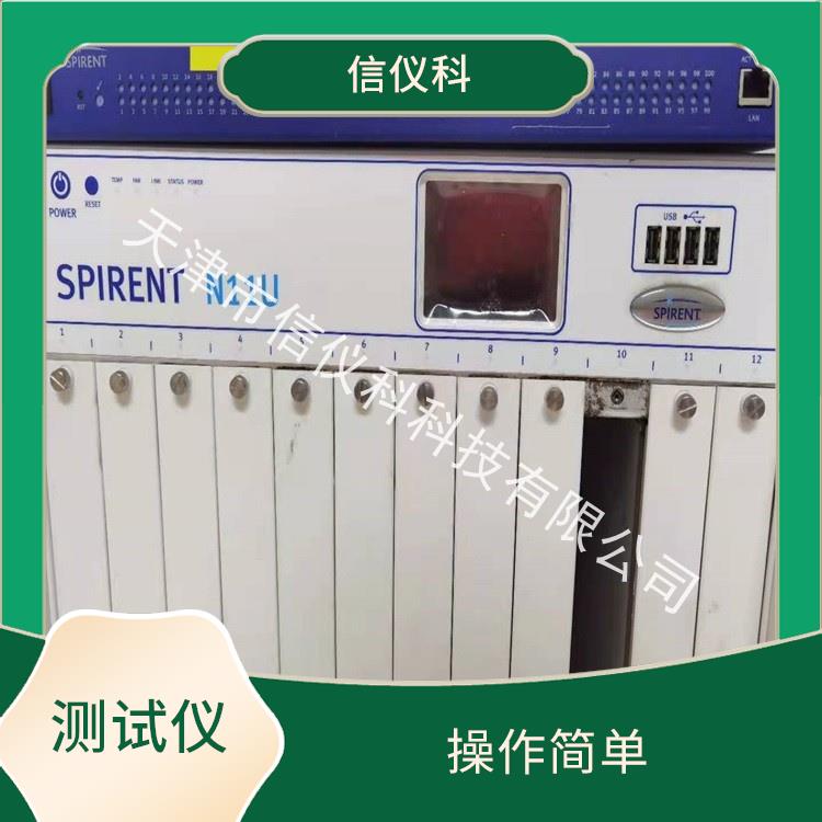韶关思博伦测试仪Spirent N11U 能够快速上手 多种测试功能