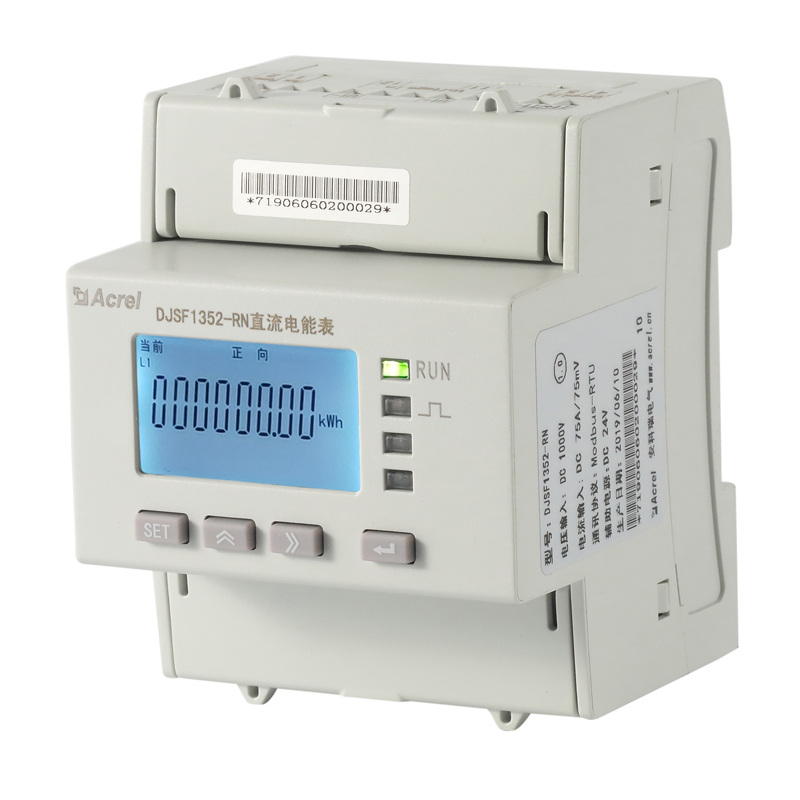 安科瑞DJSF系列储能直流电表 光伏电站储能表