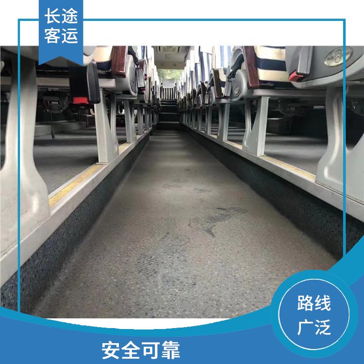 天津到紹興的客車 便捷舒適 確保乘客的安全