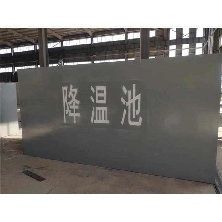 郑州碳钢降温池加厚材质耐高温