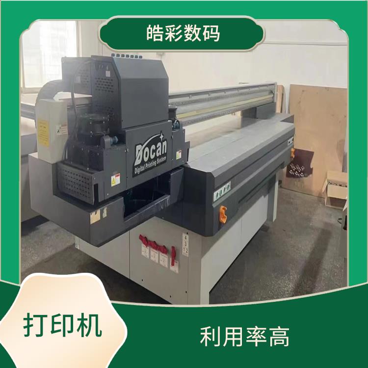 惠州二手东川H1000平板打印机转让厂家 贴心服务
