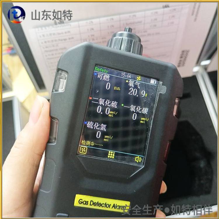 S316气体检测仪同时检测氨气,一氧化碳,氧气,硫化氢气体报警仪