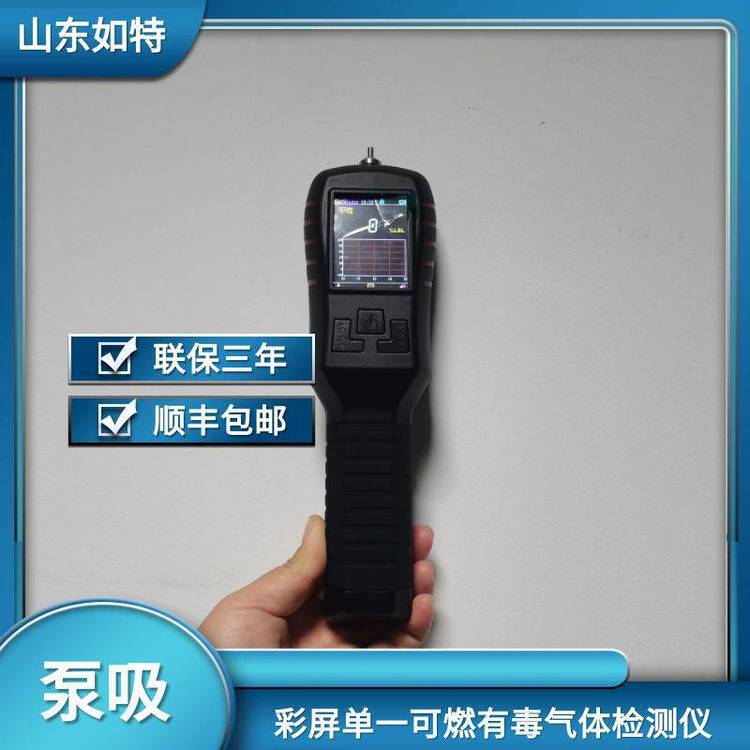 便携泵吸型氯气浓度检测仪 CL2多功能型泄漏报警器