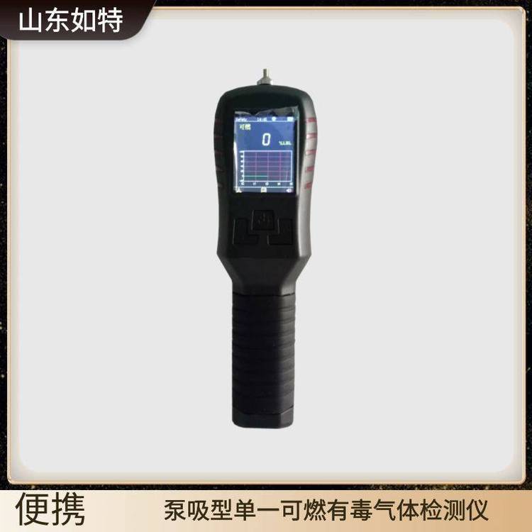 S311硫化氢有害气体检测仪 泵吸式H2S泄漏声光报警仪