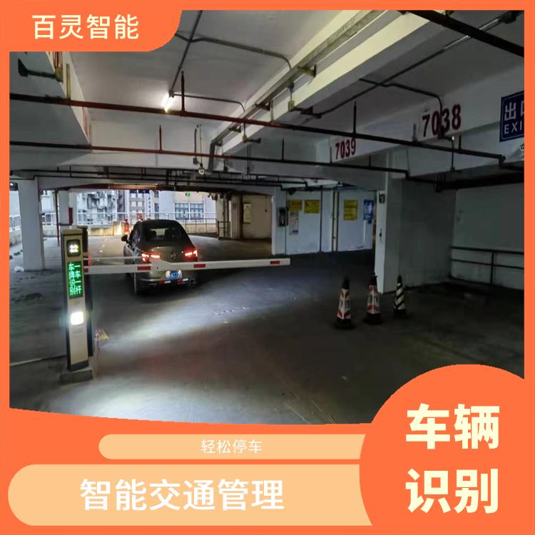 广州停车场无人值守系统供应商 高度自动化 无需人工干预