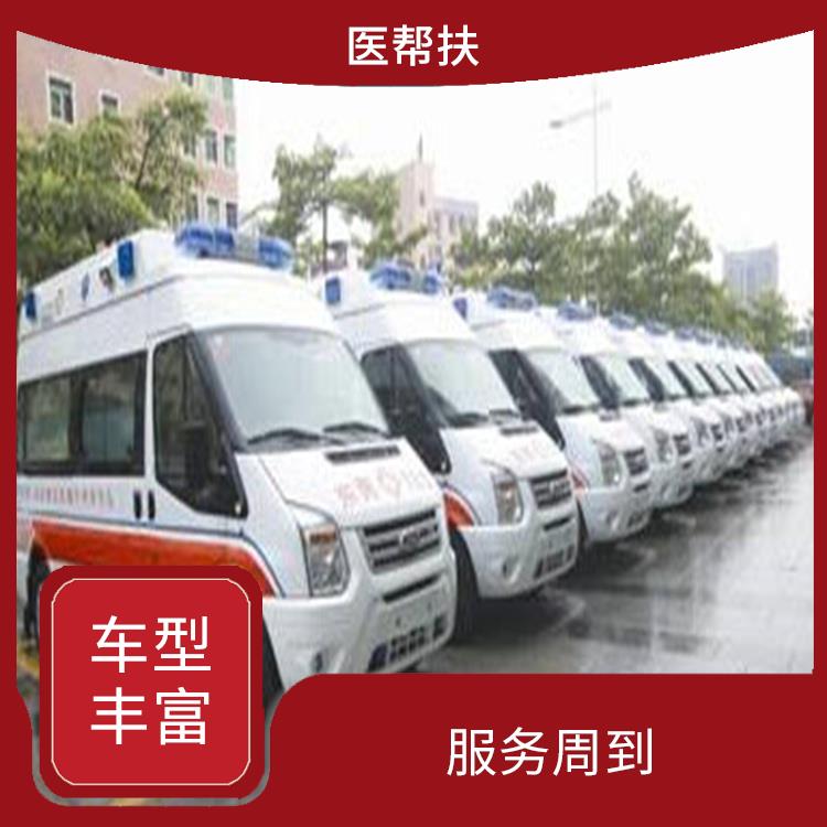 北京私人救護車出租電話 車型豐富