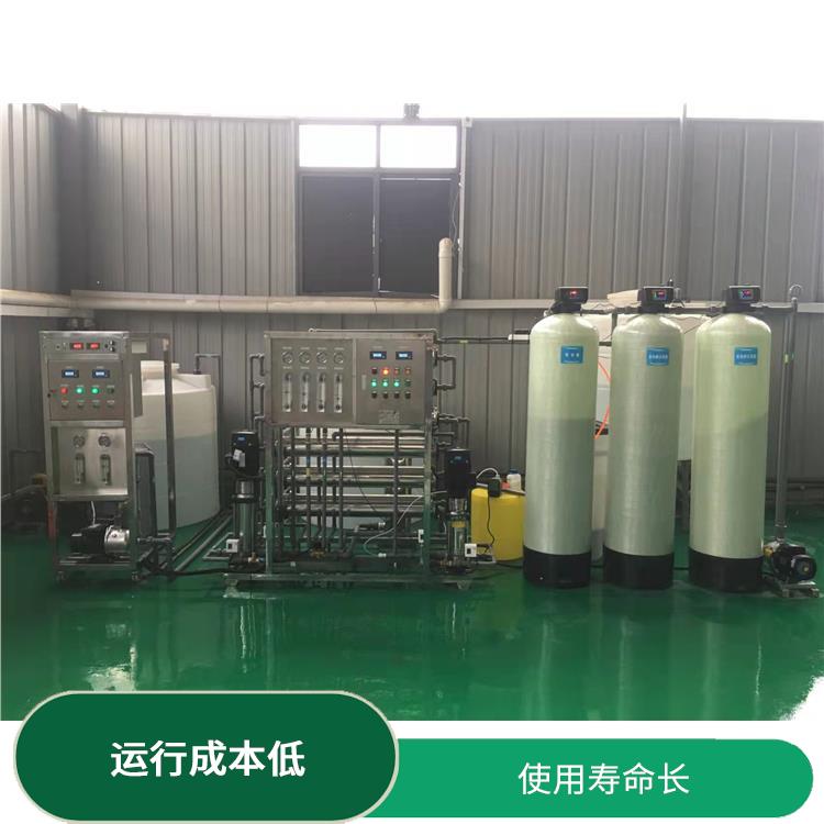 武汉电池电源生产用去离子水设备 能耗低 应用范围广泛