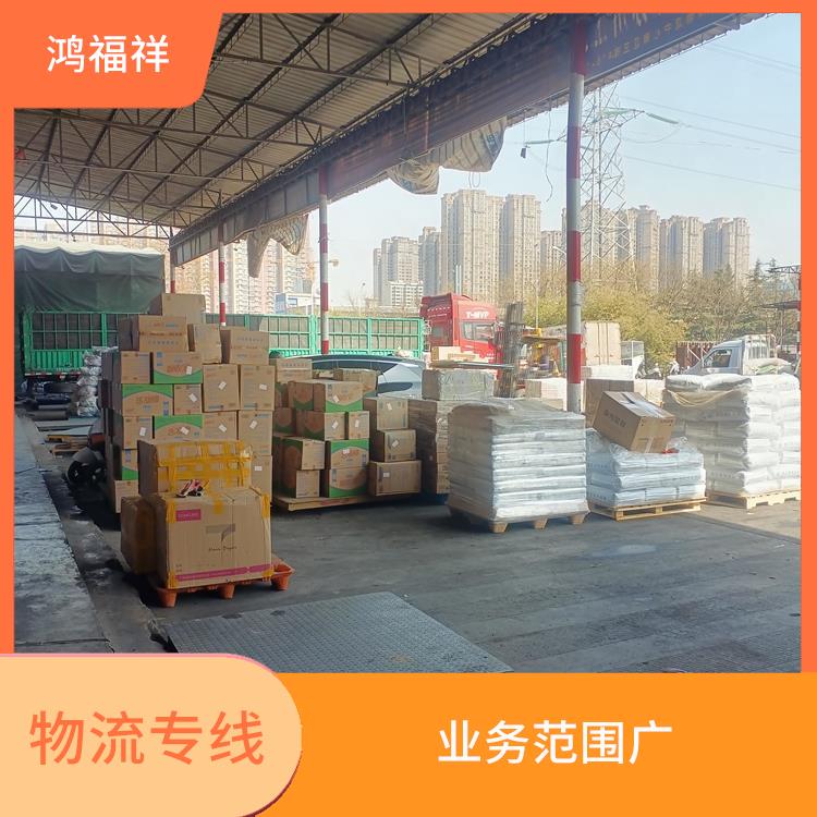 西安到莆田物流電話 降低運(yùn)輸成本