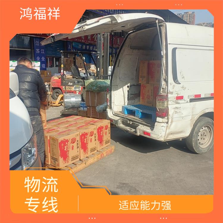 西安到池州物流電話 方便快捷