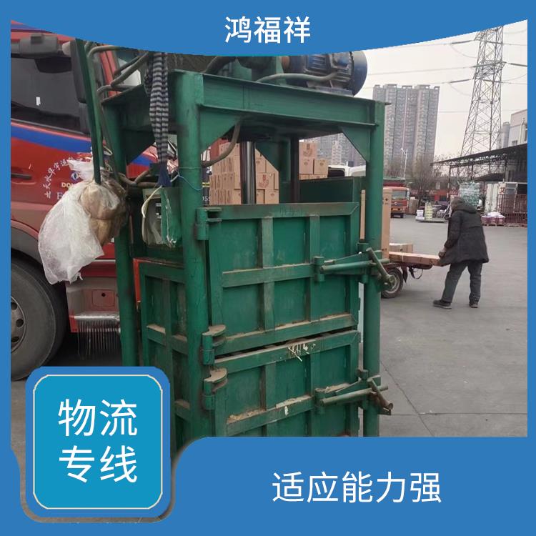 西安到伊春物流電話 運(yùn)輸速度快