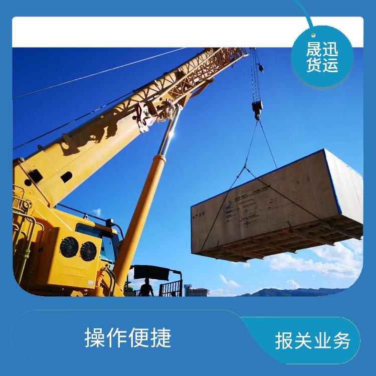 瑞丽口岸百货报关 服务质量高 运输持续性好