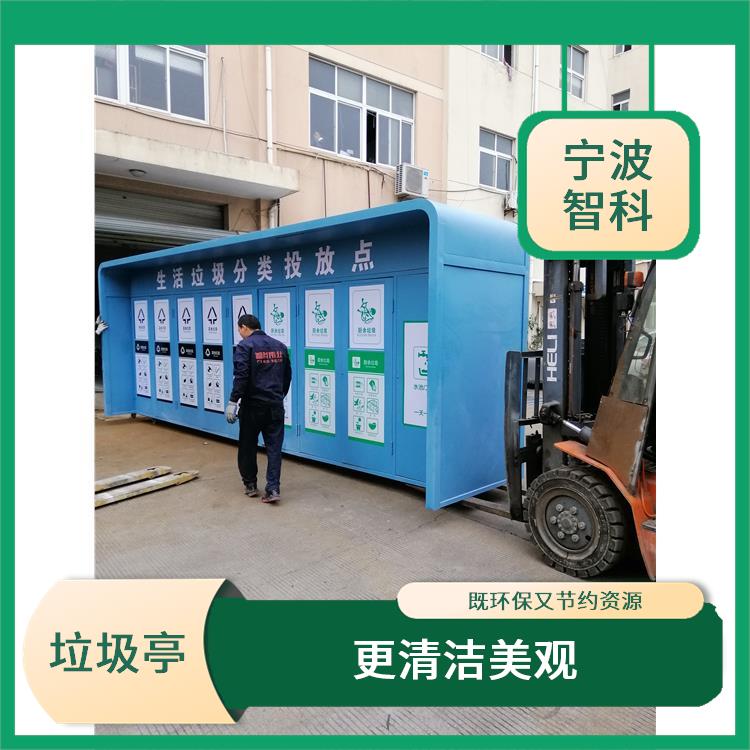 垃圾分類箱定制