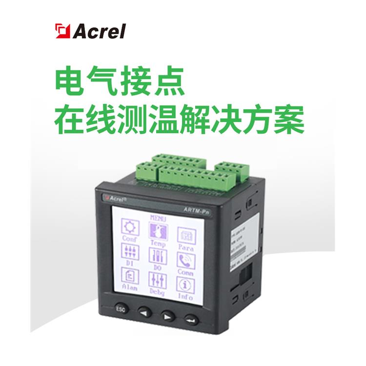 Acrel安科瑞 电缆无线测温传感器 智慧水务