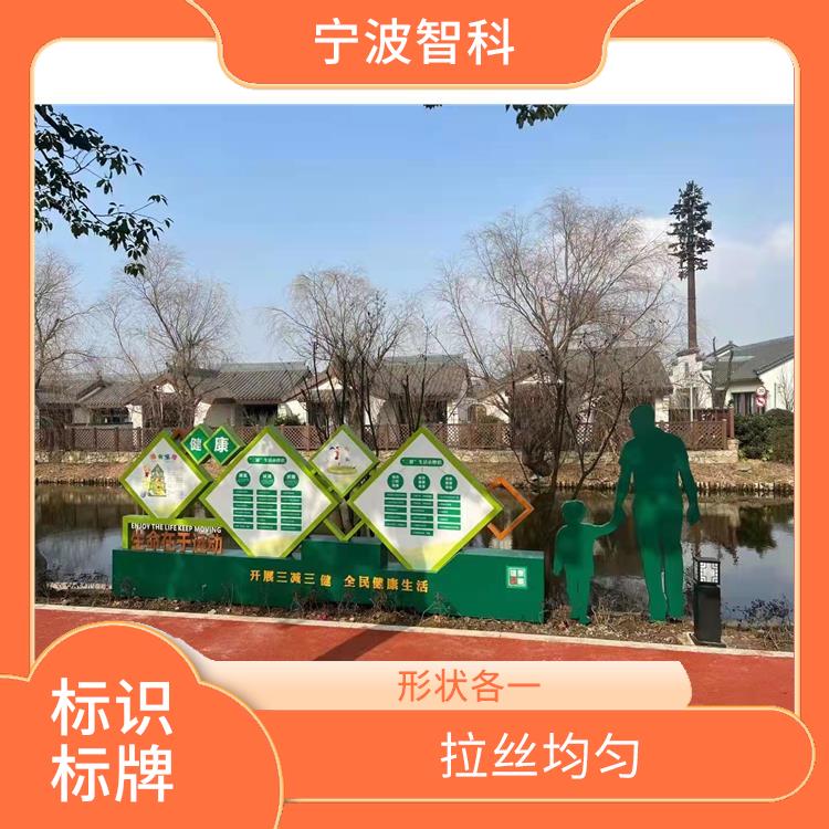 嘉兴大楼导视牌供应 具有反光作用 重量较轻