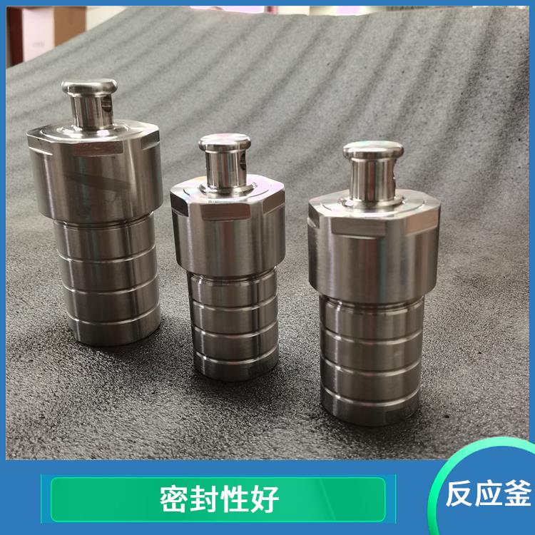 承德水熱反應(yīng)釜發(fā)廠家 抗腐蝕性好
