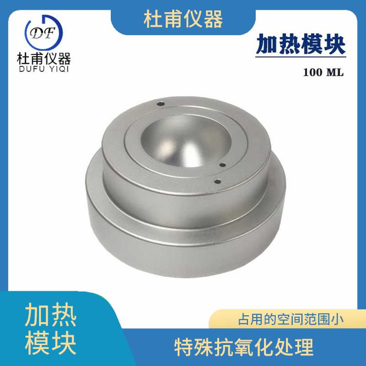 成都磁力搅拌加热适配器厂家 热传导效率高 热稳定性好