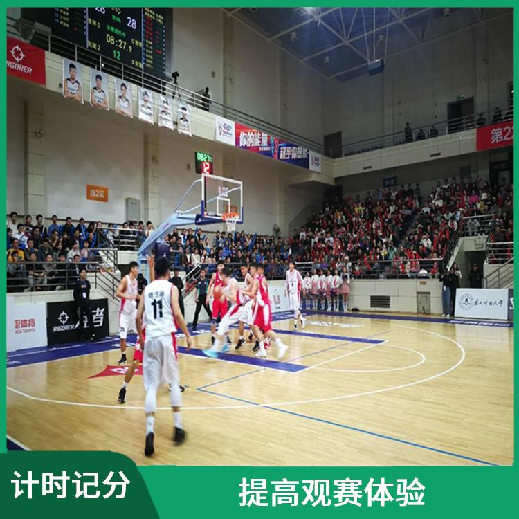 电子计时系统厂家 提高观赛体验