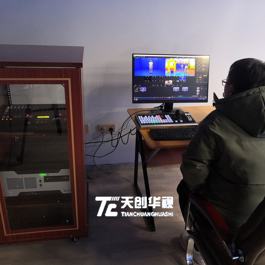 北京天创华视融媒体演播室搭建 虚拟抠像系统