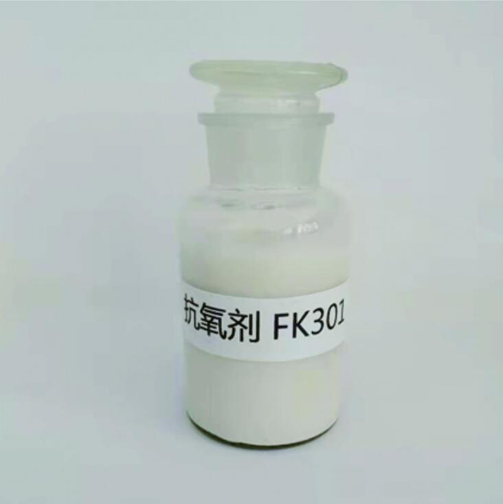 峰泉山水ABS复合型乳液抗氧剂FK301耐紫外线不变色无污染现货供应