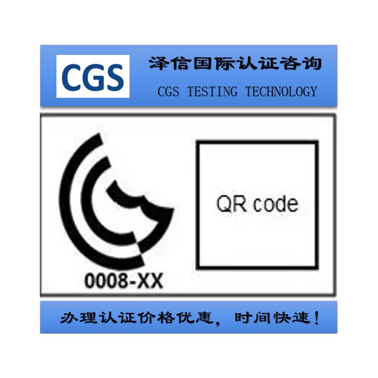 卷发器做GCC认证申报流程