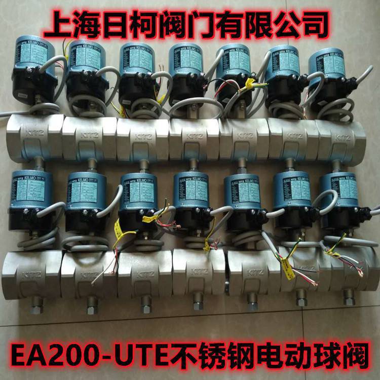 EA200-UTE小型电动不锈钢丝口球阀-日本KITZ北泽-开关型