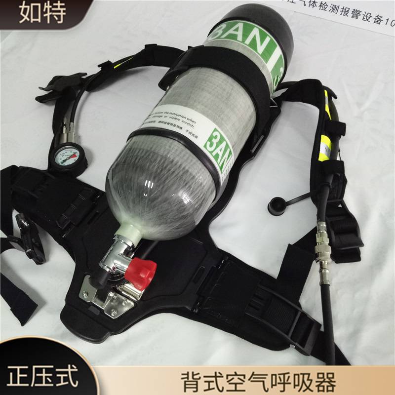 正压式6.8L空气呼吸器 碳纤维背带式消防空呼