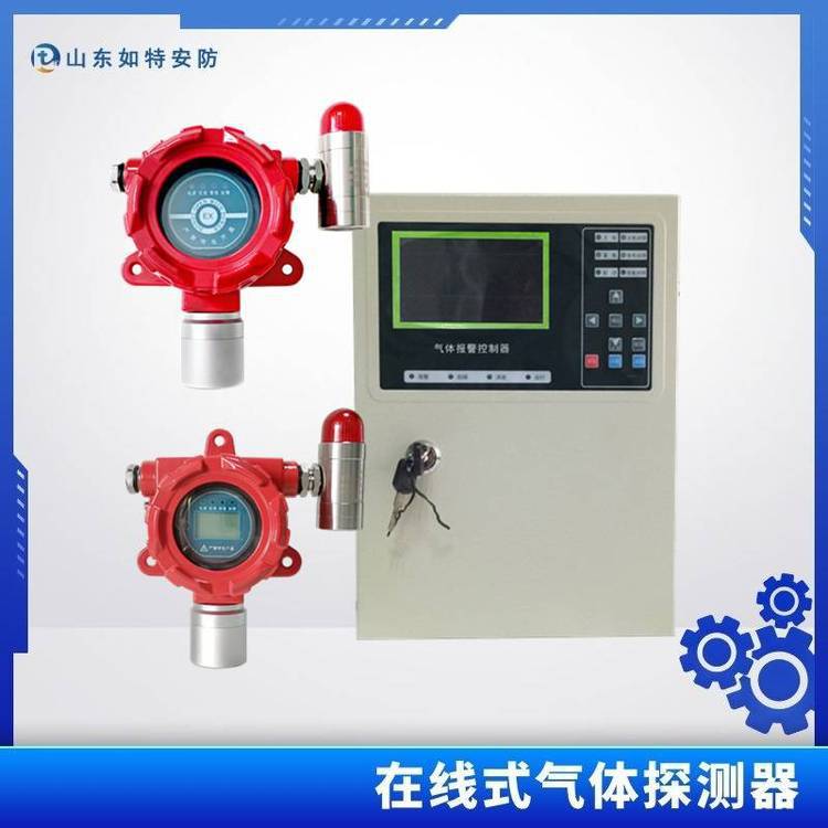 壁挂式制冷剂气体报警器 在线监测制冷剂浓度探测器
