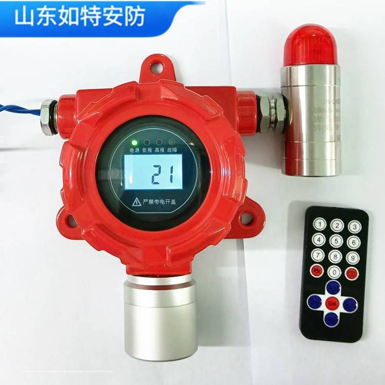 液化天然气漏气声光报警器 提醒LNG浓度**标探测器