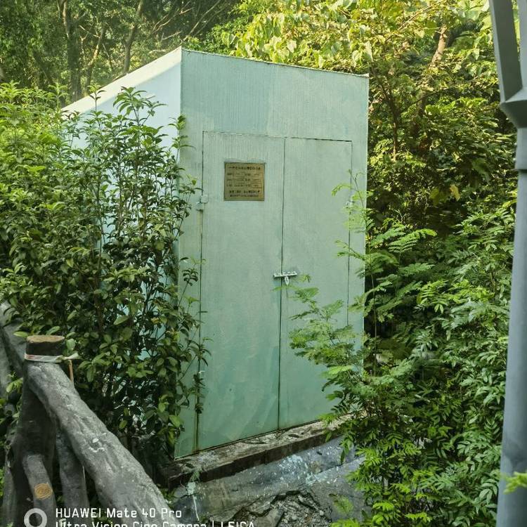 一体化微生物污水处理设备公园绿道厕所污水处理一级A标准排放