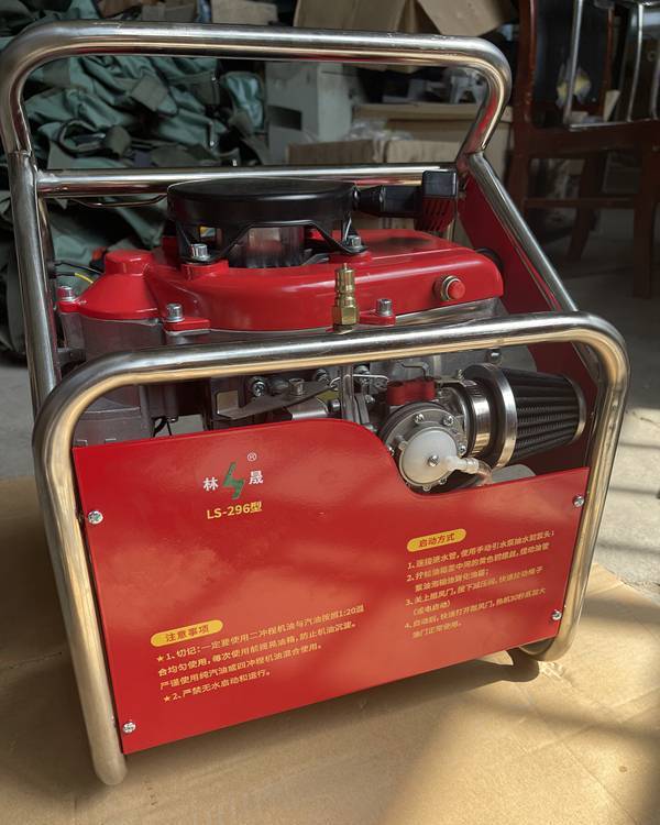 林晟LS-260背负式森林消防高压泵 背负式高扬程消防泵 背负式接力森林消防泵 背负式山林泵 离心泵