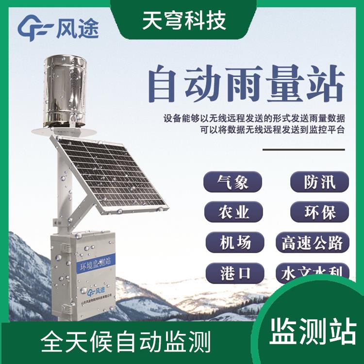杭州压电雨量监测站价格 坚实稳固 全天候自动监测