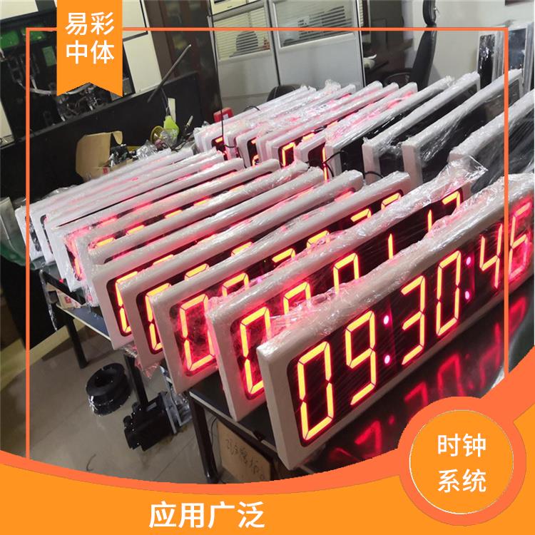 绍兴标准同步时钟系统 高度可靠性